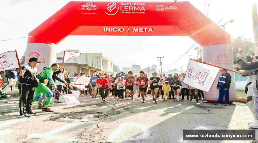 yy体育力量源自团结，奋斗点亮梦想！